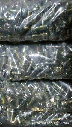 廠家直銷山城牌盤頭三組合螺絲 一站式緊固解決方案