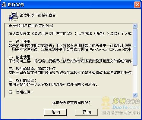 電腦維修管理系統(tǒng) 提升計算機系統(tǒng)服務(wù)效率的解決方案